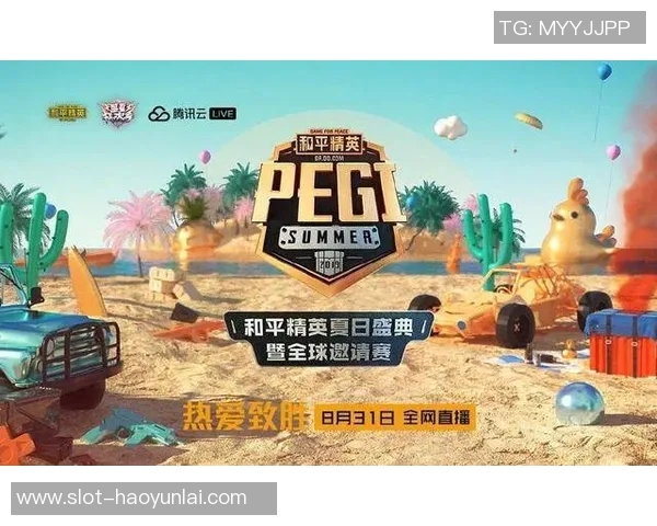 世界杯新闻和平精英战术解析：深入探讨FPX团队的包夹战术运用与策略